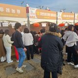 팜모닝 1월 내 작물 자랑하기·참여글 게시글 이미지