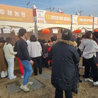 에덴농원님의 1월 내 작물 자랑하기 · 참여글 작성글 사진