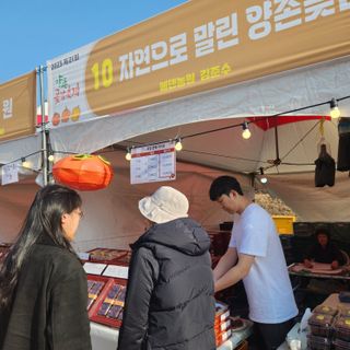 에덴농원님의 1월 내 작물 자랑하기 · 참여글 작성글 사진