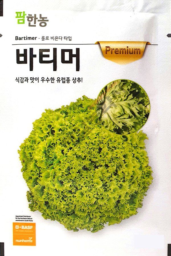 안산제일농약사님의 장터 판매 상품 [팜한농 코팅상추모음 유럽상추씨앗 피델상추 찰스상추 바사리상추 남은수량특가] 첨부 사진