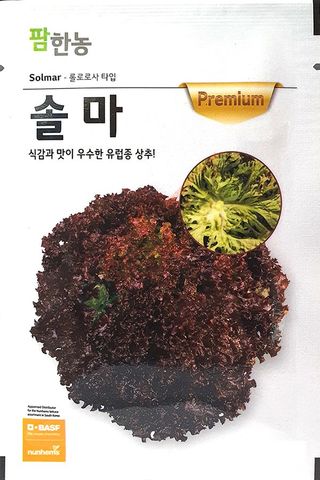안산제일농약사님의 작성글 사진
