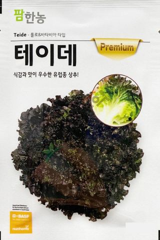 안산제일농약사님의 작성글 사진