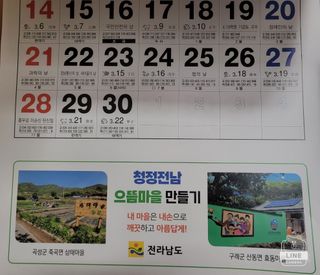 조용길님의 우리동네 · 동네자랑 작성글 사진