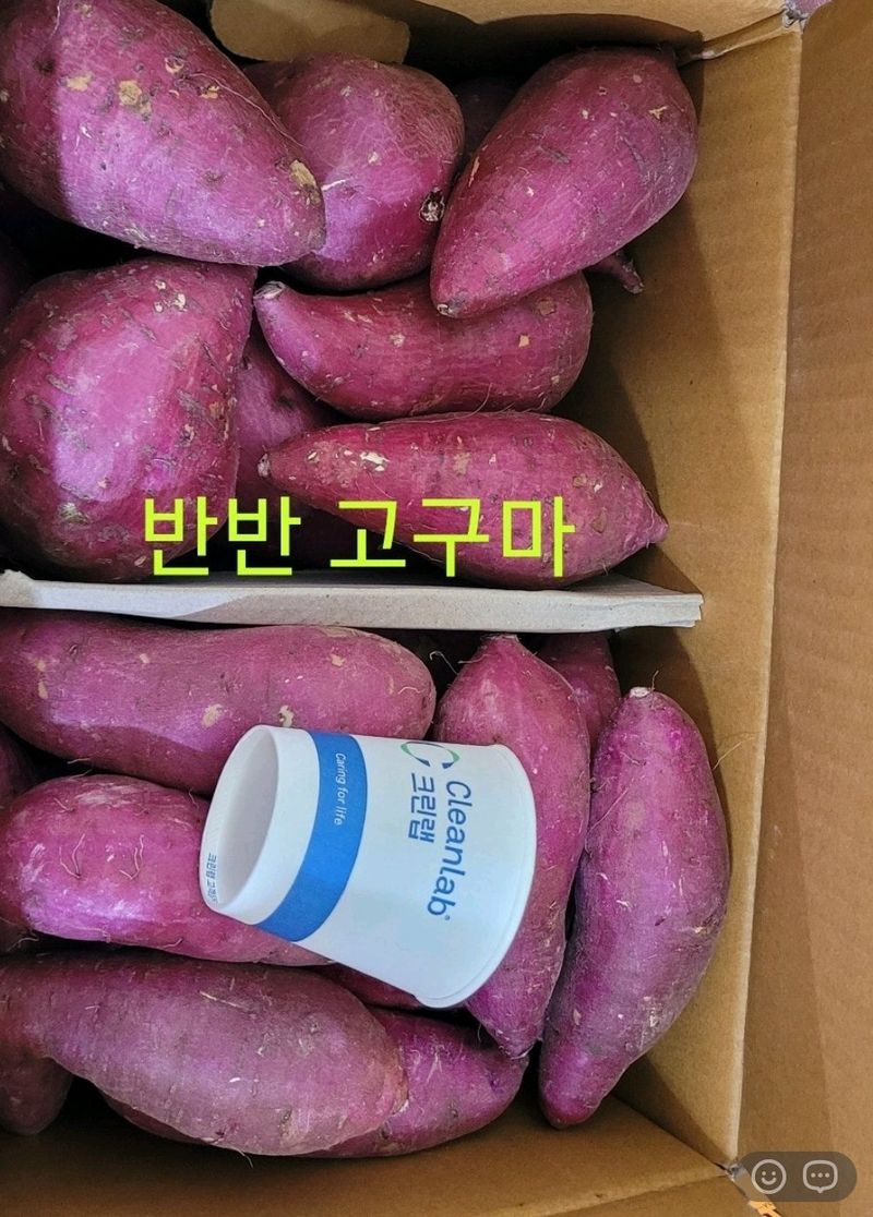 사랑꽃농장님의 장터 판매 상품 [고구마 (호박.밤.반반.실속형) 판매] 첨부 사진