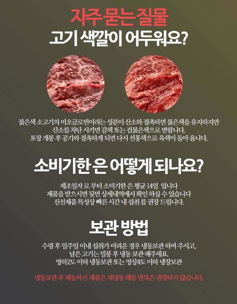 손가네한우님의 장터 판매 상품 [++1 한우 투뿔 등심 400g] 첨부 사진