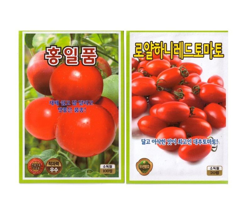 장터 상품 [토마토씨앗, 대추방울토마토씨앗] 썸네일