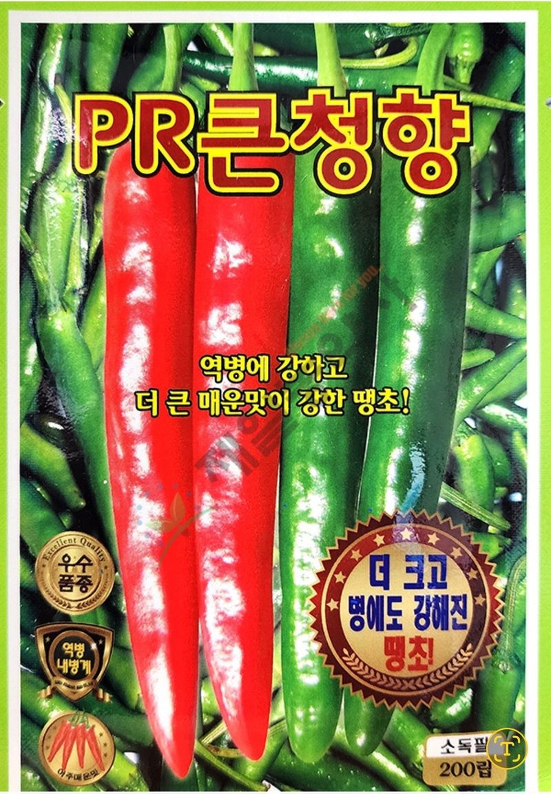 안산제일농약사님의 장터 판매 상품 [PR큰청향 200립] 첨부 사진