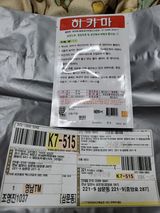 팜모닝 자유주제·자유게시판 게시글 이미지