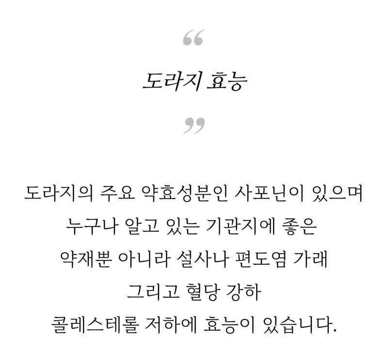 손윤영/수채화농원님의 장터 판매 상품 [수재 가마솥 대추 껄죽즙 30개] 첨부 사진