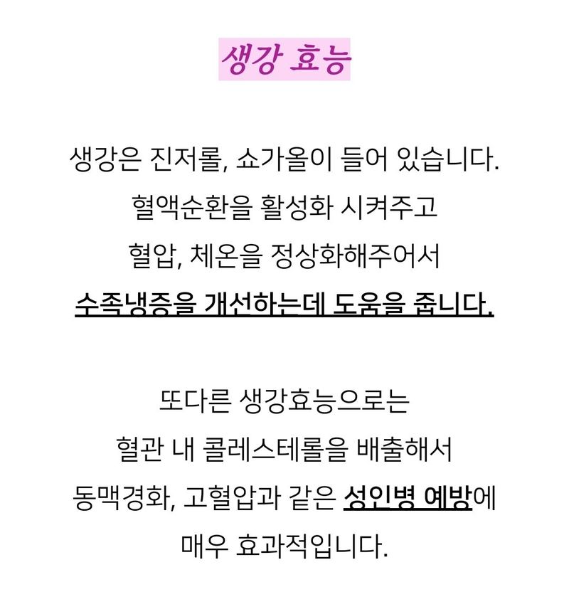 손윤영/수채화농원님의 장터 판매 상품 [수재 가마솥 대추 껄죽즙 30개] 첨부 사진