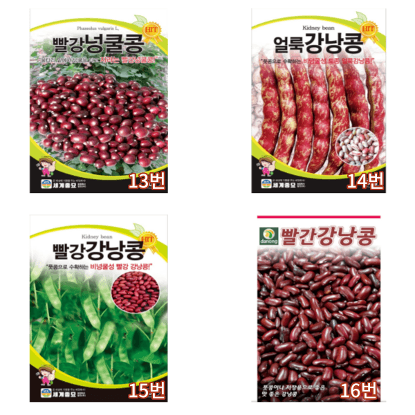 대산농사대장님의 장터 판매 상품 [콩씨앗 호랑이콩 땅콩 각종 콩종자 31종 모음전] 첨부 사진