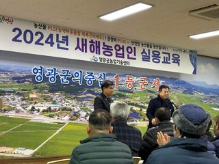 김영진(전남영광)님의 우리동네 · 동네수다 작성글 사진