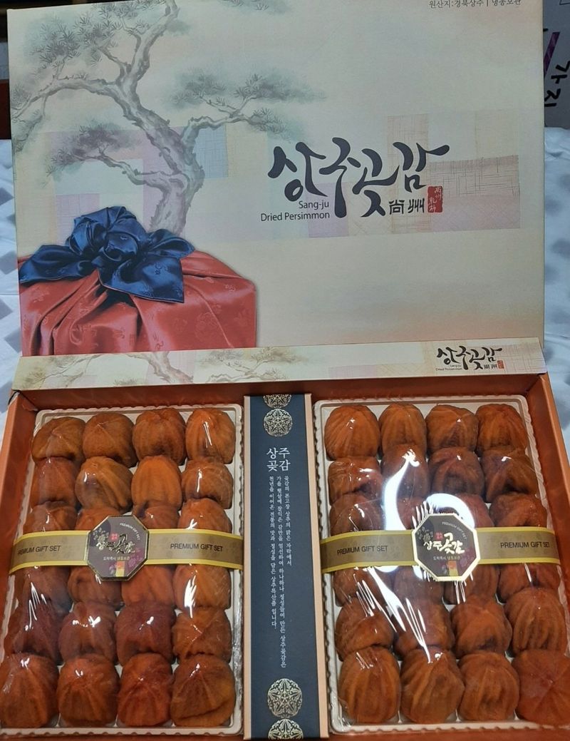 장터 상품 [상주곶감선물(감꽃1호)] 썸네일