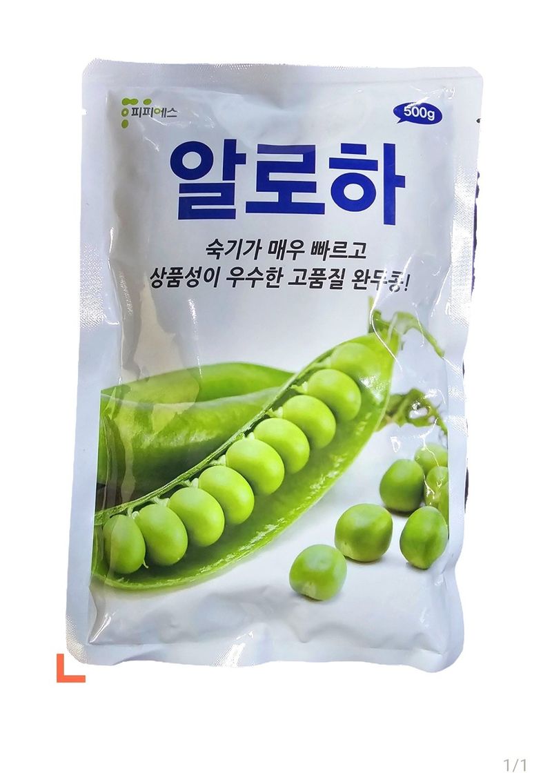 장터 상품 [완두콩씨앗 50g 조생종완두콩 신품종] 썸네일