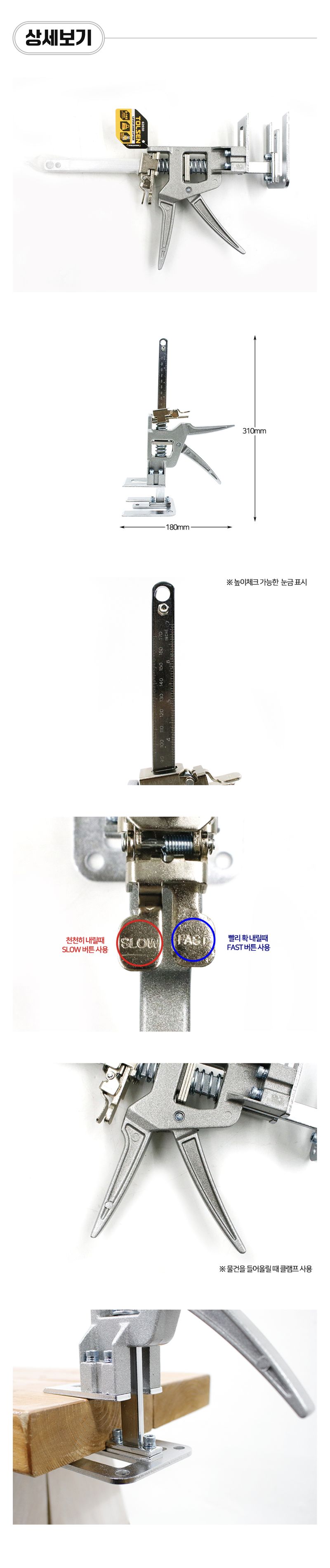 팜모닝 상점님의 장터 판매 상품 [[툴쎈] 핸드리프트 만능지렛대 (No. 62650)] 첨부 사진