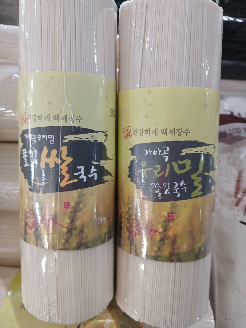 장터 상품 [국산 밀가루1키로] 썸네일