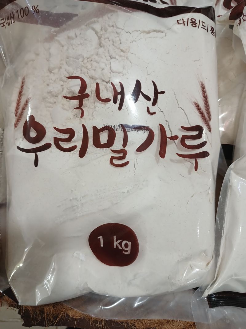 논산 농부 부인님의 장터 판매 상품 [국산 밀가루1키로] 첨부 사진