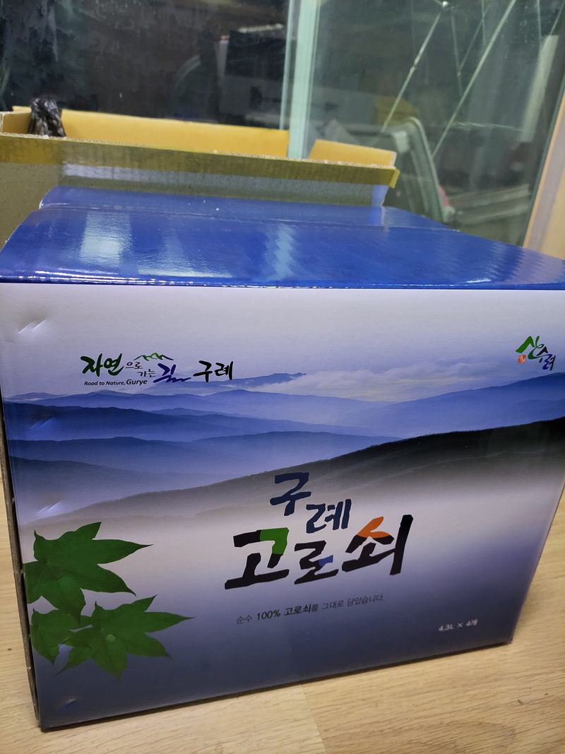 정완희 님의 장터 판매 상품 [고로쇠 ] 첨부 사진