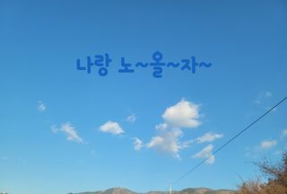 충남 보령 김경숙님의 자유주제 · 자유게시판 작성글 사진