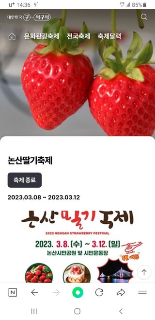 논산푸른팜님의 내가 아는 최고의 농부는? · 참여글 작성글 사진