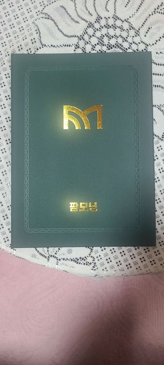 윤양현님의 자유주제 · 자유게시판 작성글 사진