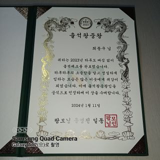 최동구님의 자유주제 · 자유게시판 작성글 사진