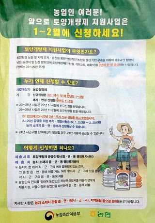 달맛햇복숭아농원님의 자유주제 · 자유게시판 작성글 사진
