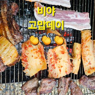 백용기님의 우리동네 · 동네자랑 작성글 사진