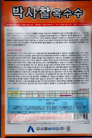 대산농사대장님의 작성글 사진