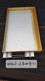 팜모닝 자유주제·자유게시판 게시글 이미지