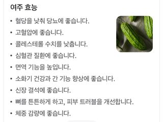 고북면공심채 농인님의 작성글 사진