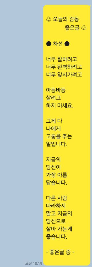 규수김님의 자유주제 · 자유게시판 작성글 사진