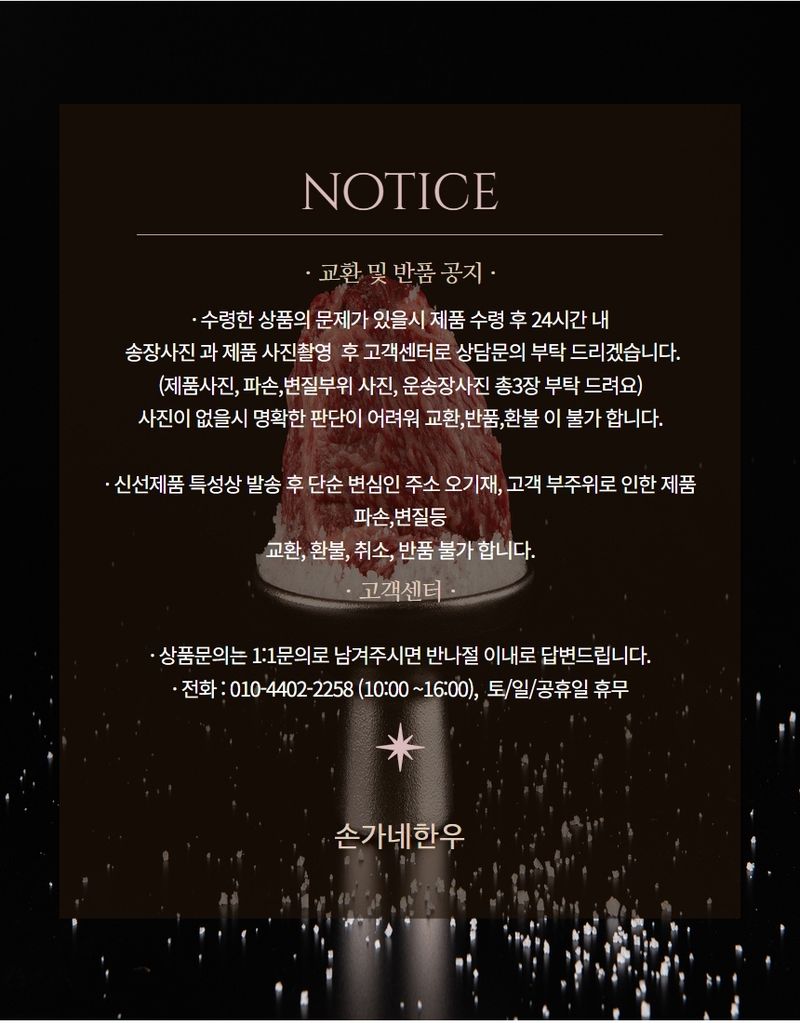 손가네한우님의 장터 판매 상품 [1++ 한우 투뿔한우 등심 불고기 국거리 모듬세트 800g] 첨부 사진