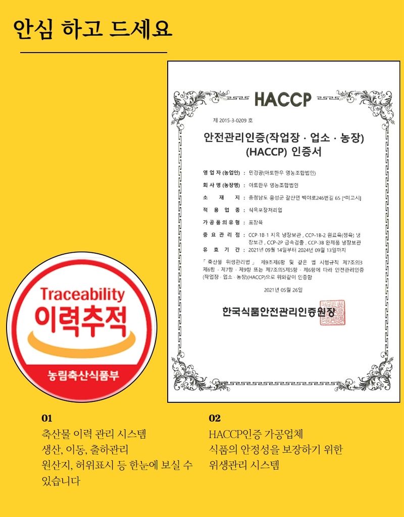 손가네한우님의 장터 판매 상품 [1++ 한우 투뿔한우 등심 불고기 국거리 모듬세트 800g] 첨부 사진