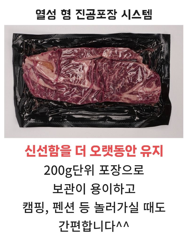 손가네한우님의 장터 판매 상품 [1++ 한우 투뿔한우 등심 불고기 국거리 모듬세트 800g] 첨부 사진