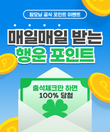 팜모닝 팜모닝공식·혜택 게시글 이미지