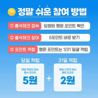 팜모닝 이벤트안내님의 팜모닝공식 · 혜택 작성글 사진