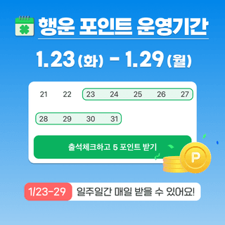 팜모닝 이벤트안내님의 팜모닝공식 · 혜택 작성글 사진