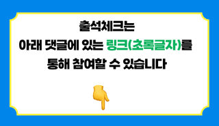 팜모닝 이벤트안내님의 팜모닝공식 · 혜택 작성글 사진