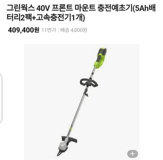 임채은님의 작성글 사진