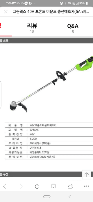 임채은님의 작성글 사진