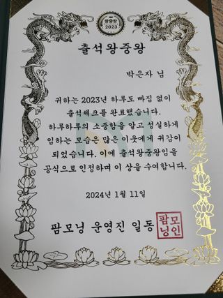 장미부인님의 자유주제 · 자유게시판 작성글 사진