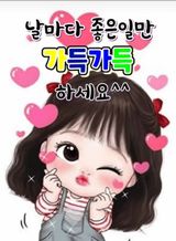 팜모닝 들깨·자유게시판 게시글 이미지