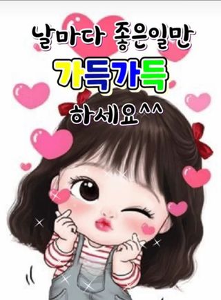 쨍하고해뜨는농원님의 들깨 · 자유게시판 작성글 사진