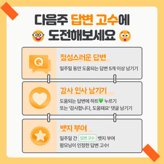 팜모닝님의 자유주제 · 공지 작성글 사진