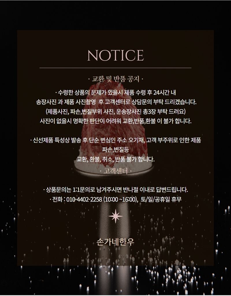 손가네한우님의 장터 판매 상품 [1등급 한우 찜갈비 선물세트] 첨부 사진