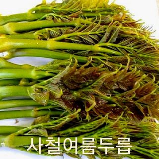 주희님의 그동안 생산한 농작물은? · 참여글 작성글 사진