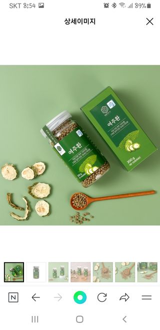 이복순님의 그동안 생산한 농작물은? · 참여글 작성글 사진