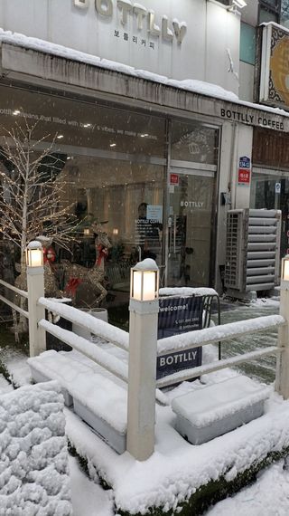 황토와 허브-끄레아님의 자유주제 · 자유게시판 작성글 사진