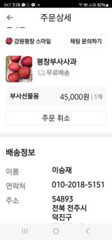 팜모닝 · 게시글 이미지